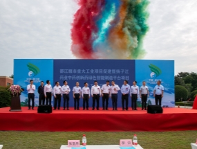 總投資約13億元！都江堰市4個先進制造業項目開工！