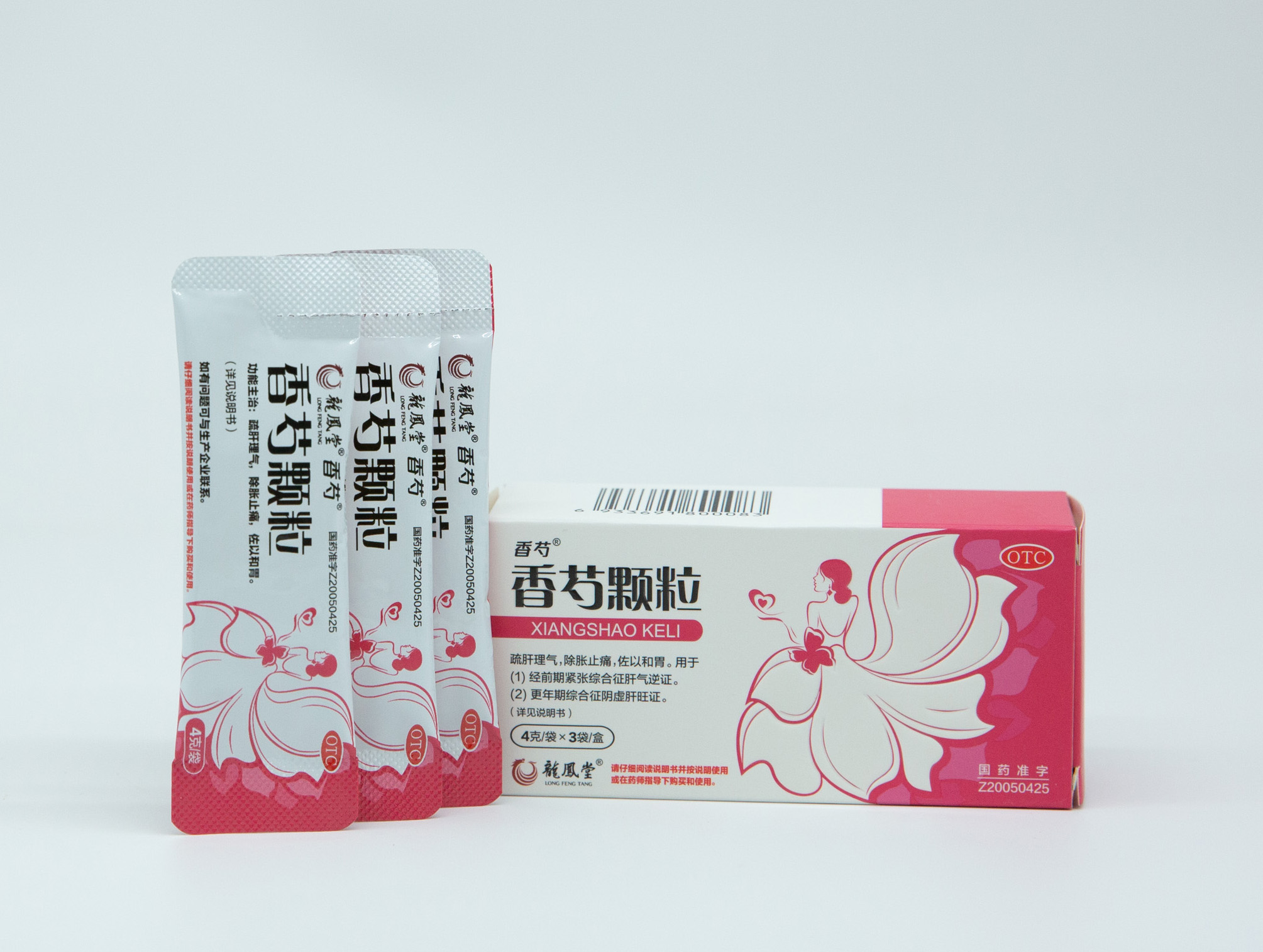 喜訊連連，榮耀加冕|海蓉藥業香芍顆粒榮獲“成都工業精品”稱號！